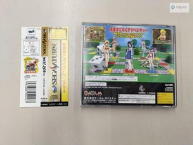 DATAM POLYSTAR T-19505G Sega Saturn Game (with Obi)