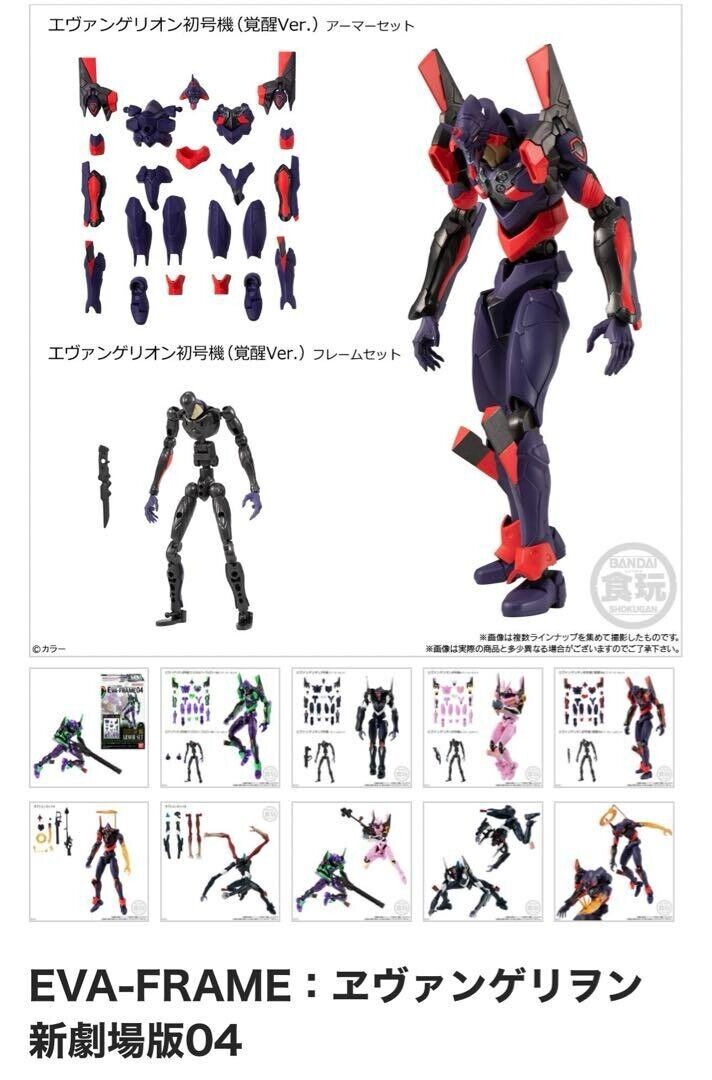 Bandai EVA-FRAME Rebuild of Evangelion 04 Movie complete Set Bandai EVA-FRAME Rebuild of Evangelion 04 Movie complete Set