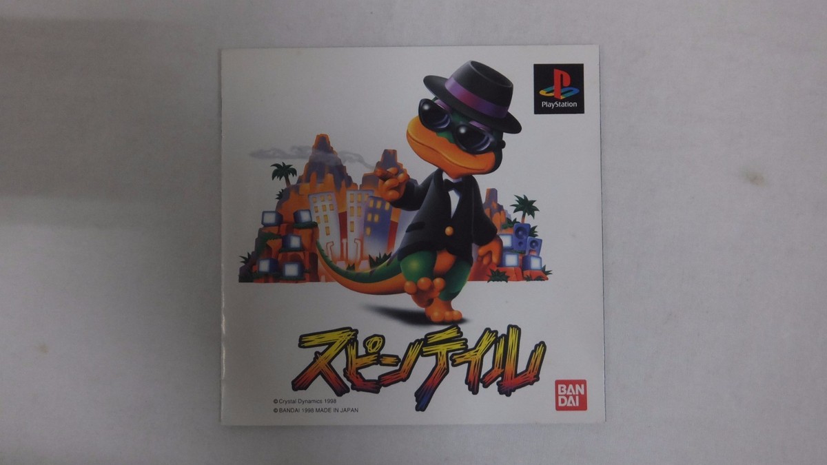 PlayStation -- SPIN TAIL-- PS1. JAPAN GAME. 3D Action game