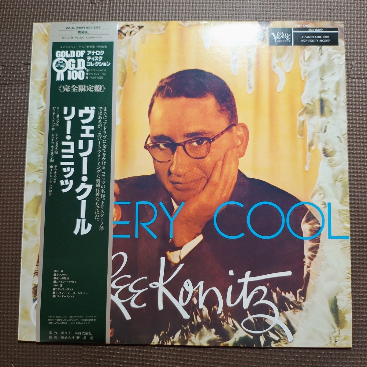 Lee Konitz - VERY COOL レコード