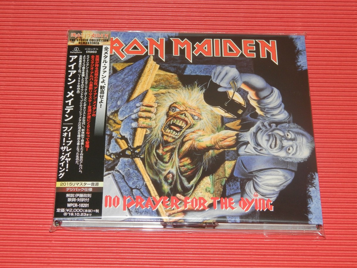 4BT 2015 REMASTER IRON MAIDEN No Prayer For The Dying JAPAN