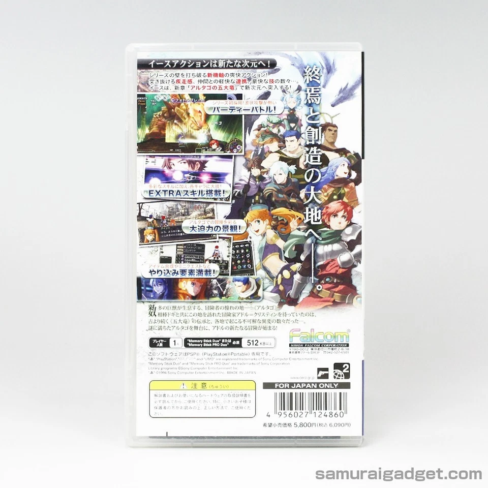 Ys 7 - Ys Seven - & Ys - The Oath in Felghana - PSP [Japón] PlayStation Portátil Foto 4 de 4