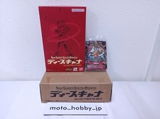 Digimon Frontier SuperCompleteSelectionAnimation D-Scanner Ver.Ultimate Red SCSA