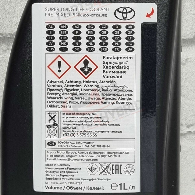 Антифриз 08889 80072 Антифриз 08889 80072