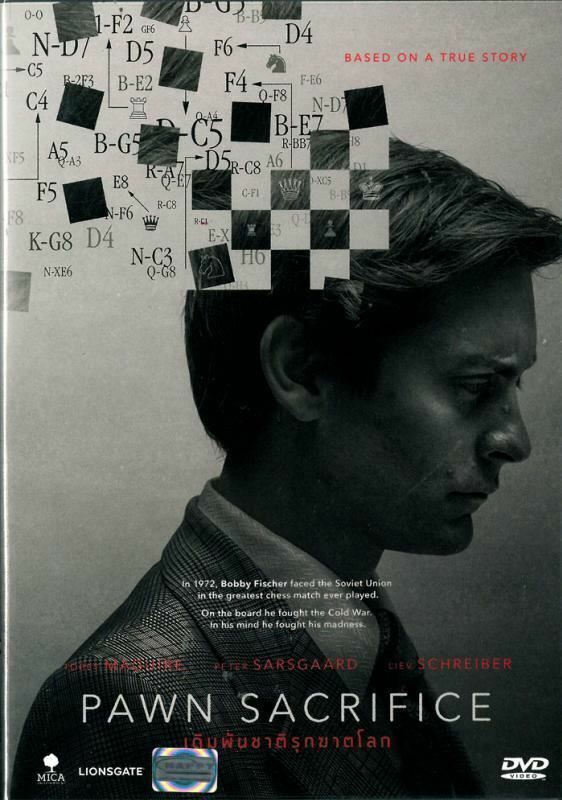 Pawn Sacrifice (2014) : Movies & TV 