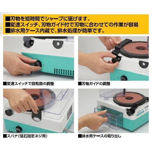 Shinko Manufacturing Homecutter STD-135F Knife Sharpener with 3 Whetstones Set - Picture 8 of 12
