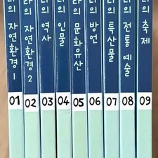 Kyowon Odyssey Series - Eye View Book Set for Children