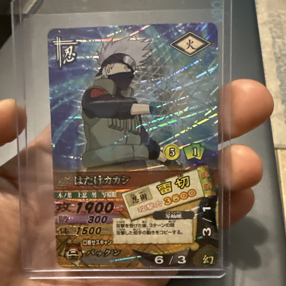 25+ Naruto CCG Near Mint or Better Super Rare Individual