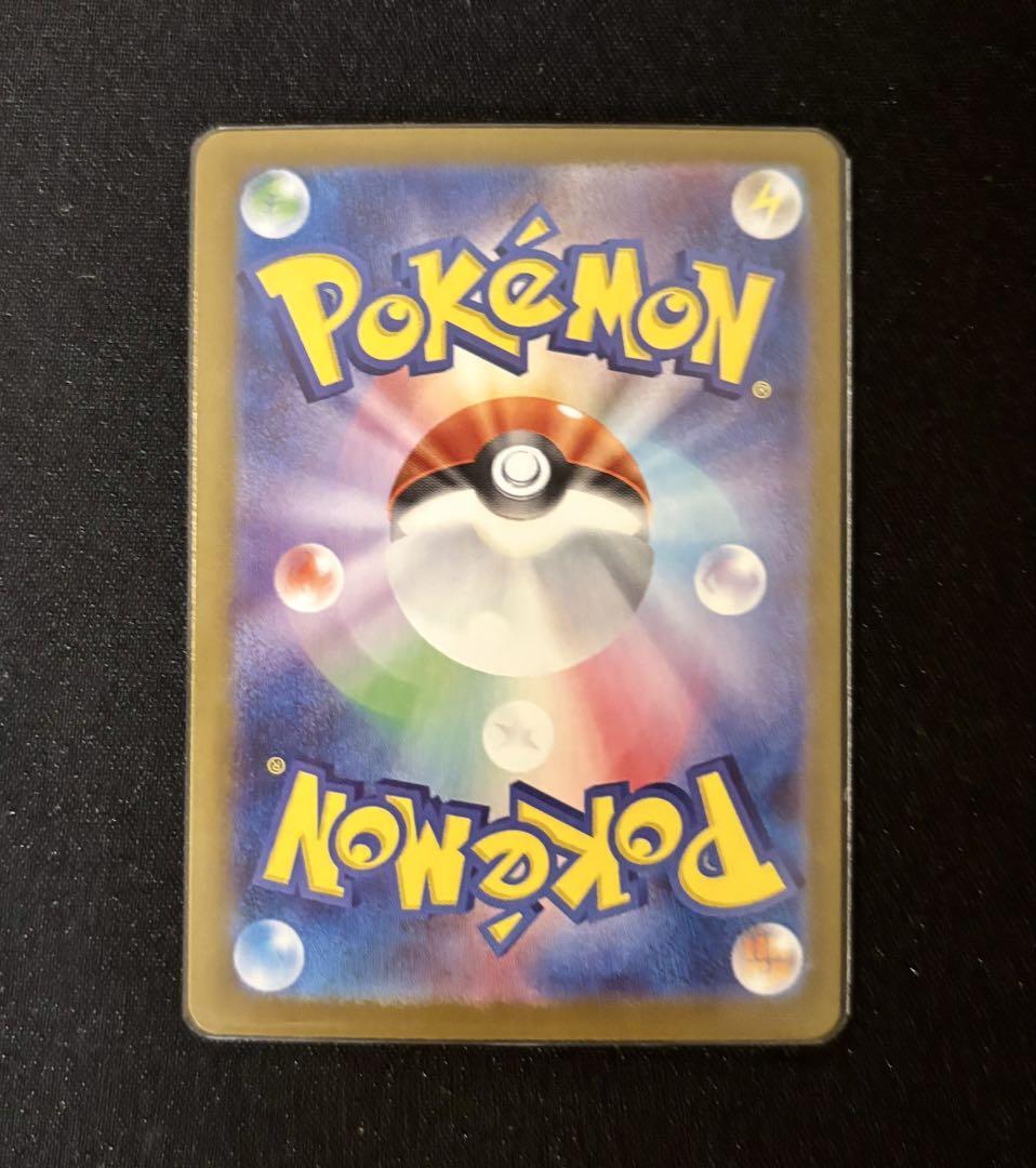 Jamming Tower UR 132/098 SV10 The Glory of Team Rocket Pokemon