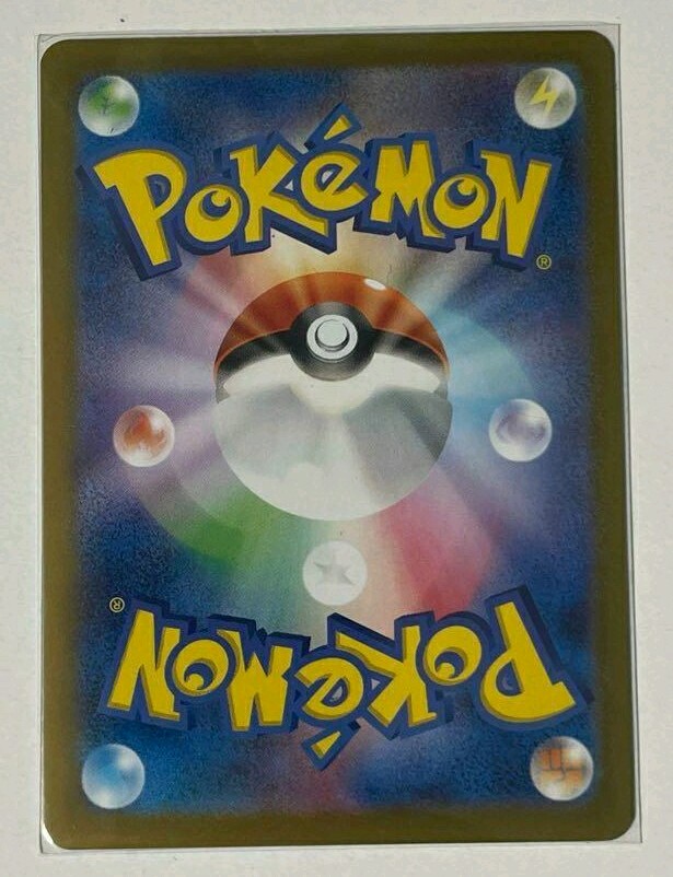 Pokemon card Japanese sv8a 188/187 Larry' Skill SR M/NM Holo