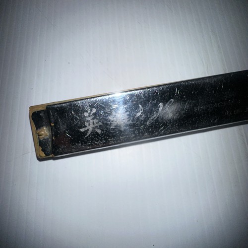 Harmonica Bundle Lot Of 3 As Is 48 Holes Tower & Swan Harmonica C 10 Holes 1020 - Picture 7 of 19