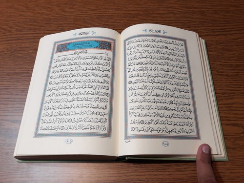 Texto islámico vintage del Sagrado Corán Corán saudí القرآن الكريم المصحف الشريف السعودية - Imagen 12 de 24