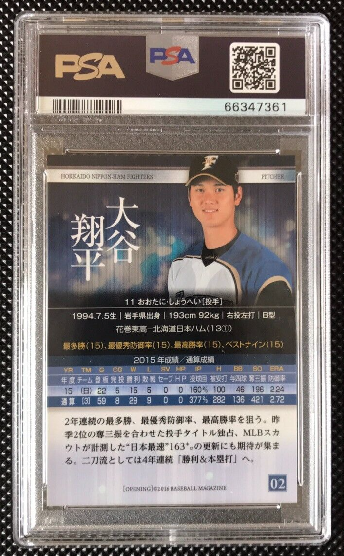 PSA10最高評価 2018 Topps opening あかるく ルーキー 大谷翔平