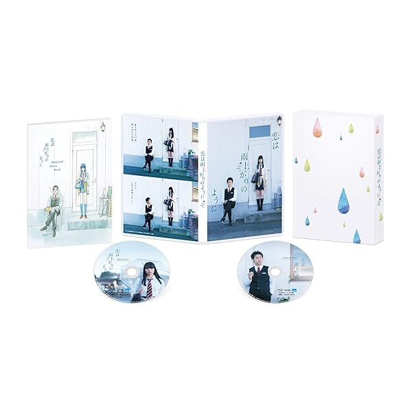 Blu-ray Koi wa Ameagari no You ni Special Edition w/ Photobook SBR-28339D NE