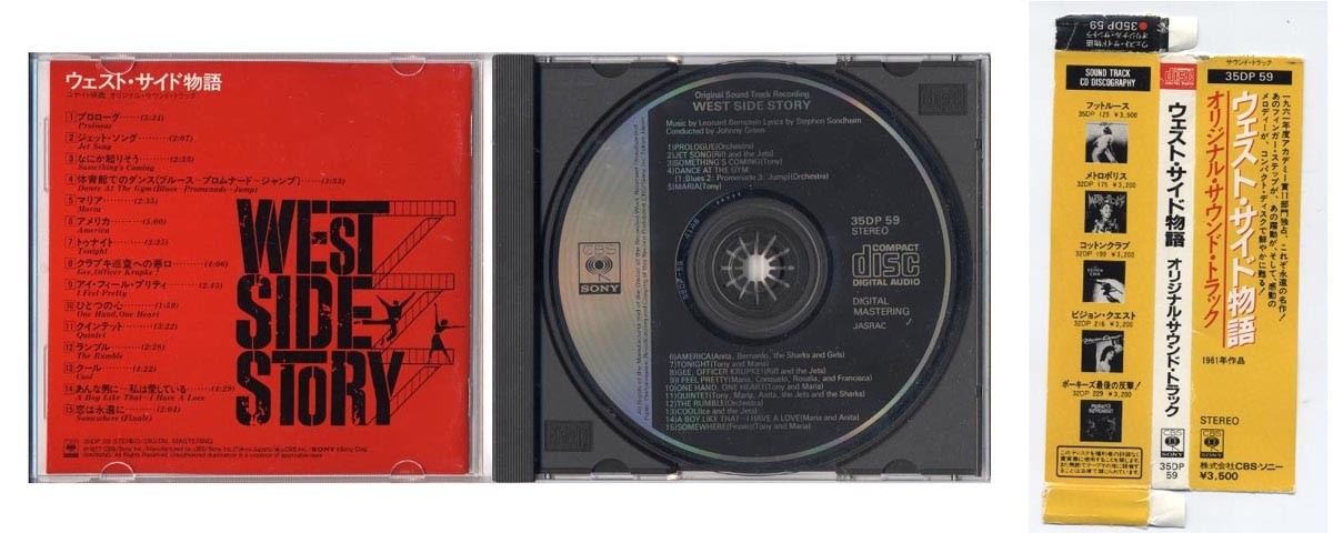 WEST SIDE STORY OST JAPAN 1st Press 1983 CD 35DP59 Obi | eBay