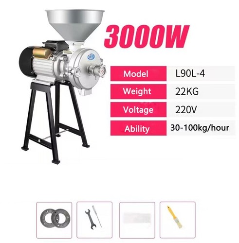 Corn Feed Pulverizer 220V Dry Wet Dual-purpose Coarse Cereals Grinder 3000W - Picture 7 of 8