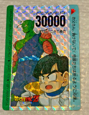 Dragon Ball Z Amada PP Card Part 13 507 Piccolo Gohan Prism Holo Vintage