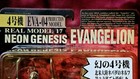 Vintage Neon Genesis Evangelion EVA-04 Figure Real Model 17 SEGA Japan NIB — photo 9