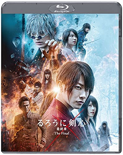 Rurouni Kenshin The Final Blu-ray Japan