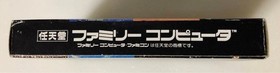 Abarenbou Tengu Famicom Nintendo FC Meldac Japan Import Retro Game Authentic