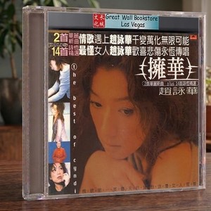 Cyndi Wang | eBay