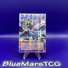 Cyberse Code Magician Overframe Prismatic Secret Rare LOCH-JP017 L.O.Colec