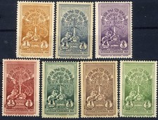 Ethiopia 1931 Haile Selassie Coronation Monument  MH (SC# 210-216)