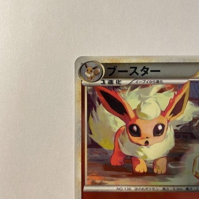 ポケモンカード　ブースター　レジェンド　ミラー　psa10 legend 1st ポケモンカード ブースター レジェンド ミラー psa10 legend 1st