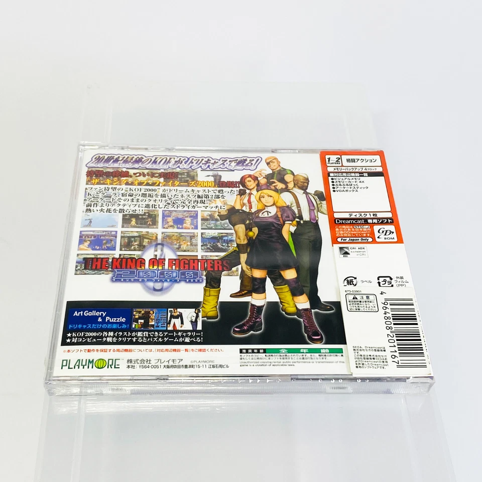 THE KING OF FIGHTERS 2000 DREAMCAST COLLECTION SEGA SEALED JAPANESE OFFICIAL - Image 3 of 4