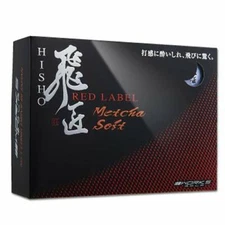 WORKS GOLF Japan Golf Ball Balls Hisho Metcha Soft Long Distance White 1 Dozen