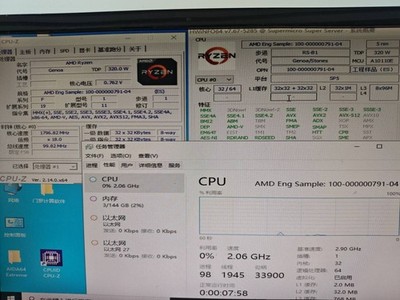 AMD EPYC Genoa 9384x qs CPU processor 32Core 64 thread 2.9GHz~3.65 GHZ