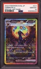 Pokemon 2024 Umbreon ex 217/187 Full Art SAR SV8a Japanese GEM MINT PSA 10