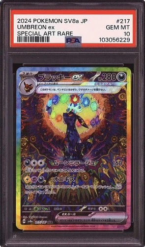 Pokemon 2024 Umbreon ex 217/187 Full Art SAR SV8a Japanese GEM MINT PSA 10