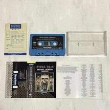 Michael Jackson 1991 Dangerous Taiwan 2nd Edition Black Cassette Tape Album
