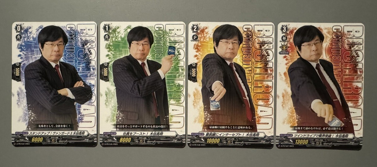 CARDFIGHT VANGUARD KIDANISHACHO CUP TAKAAKI KIDANI RIDE LINE CARDFIGHT VANGUARD KIDANISHACHO CUP TAKAAKI KIDANI RIDE LINE