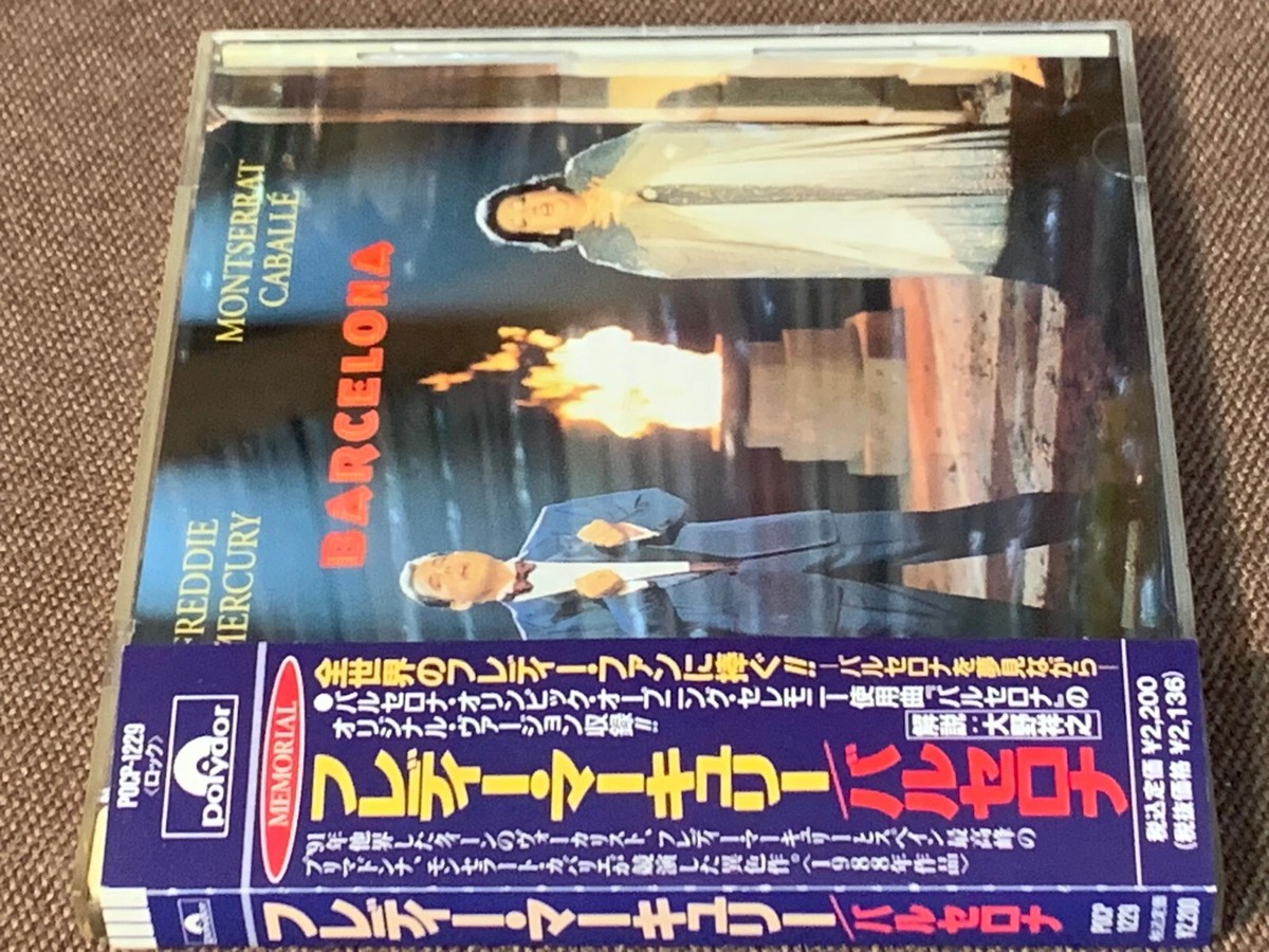 Freddie Mercury & Montserrat Caballé Barcelona JAPAN CD POCP-1229