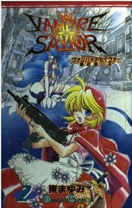 vampire savior 2 vampire savior 2