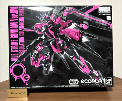 MG AILE STRIKE GUMDAM ver.RM & 武器拡張セット MG 1/100 AILE STRIKE GUNDAM Ver. RM - Brookhurst Hobbies