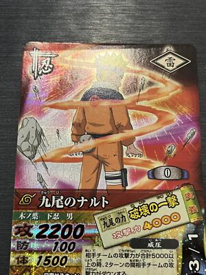 SALE] Naruto Card Ultimate Card Battle DN-051T Bandai | eBay