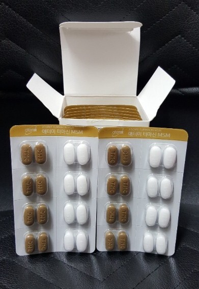 ATOMY Turmacin MSM Joint Health Support Tumeric Extract Cartilage 128 tablet NEW