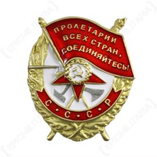 Soviet Order of the Red Banner - Screwback Repro Soviet Russian Award WW2 Medal