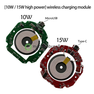 5-12V 10W 15W Wireless Charger Fast Charge Transmitter Module for Android Apple