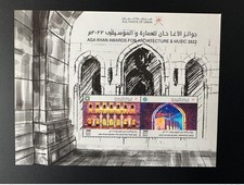 Oman 2022 Aga Khan Awards for Architecture & Music 2022