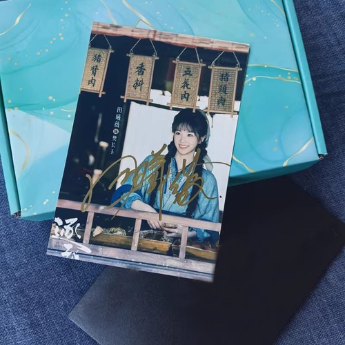 逐玉 Zhu Yu Zhang Linghe Tian Xiwei 6" Signed Autographed Photo Collection Gift - Afbeelding 6 van 18