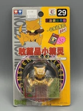 POKEMON TOMY FIGURE JAPAN POCKET MONSTER AULDEY VERSION SEALED #29