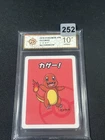 Charmander Old Maid GEM MINT Japanese Graded Pokemon Card Grade 10