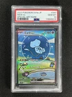 2023 Pokemon SV4a Japanese MEW ex #347/190 Special Art Rare PSA 10 Gem Mt
