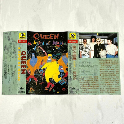【国内盤】QUEEN カインド・オブ・マジック LP 1986 国内盤】QUEEN カインド・オブ・マジック LP 1986 日本盤 LP レコード