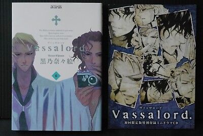 Nanae Kurono manga Vassalord 1 ~ 7 Complete Set japanese