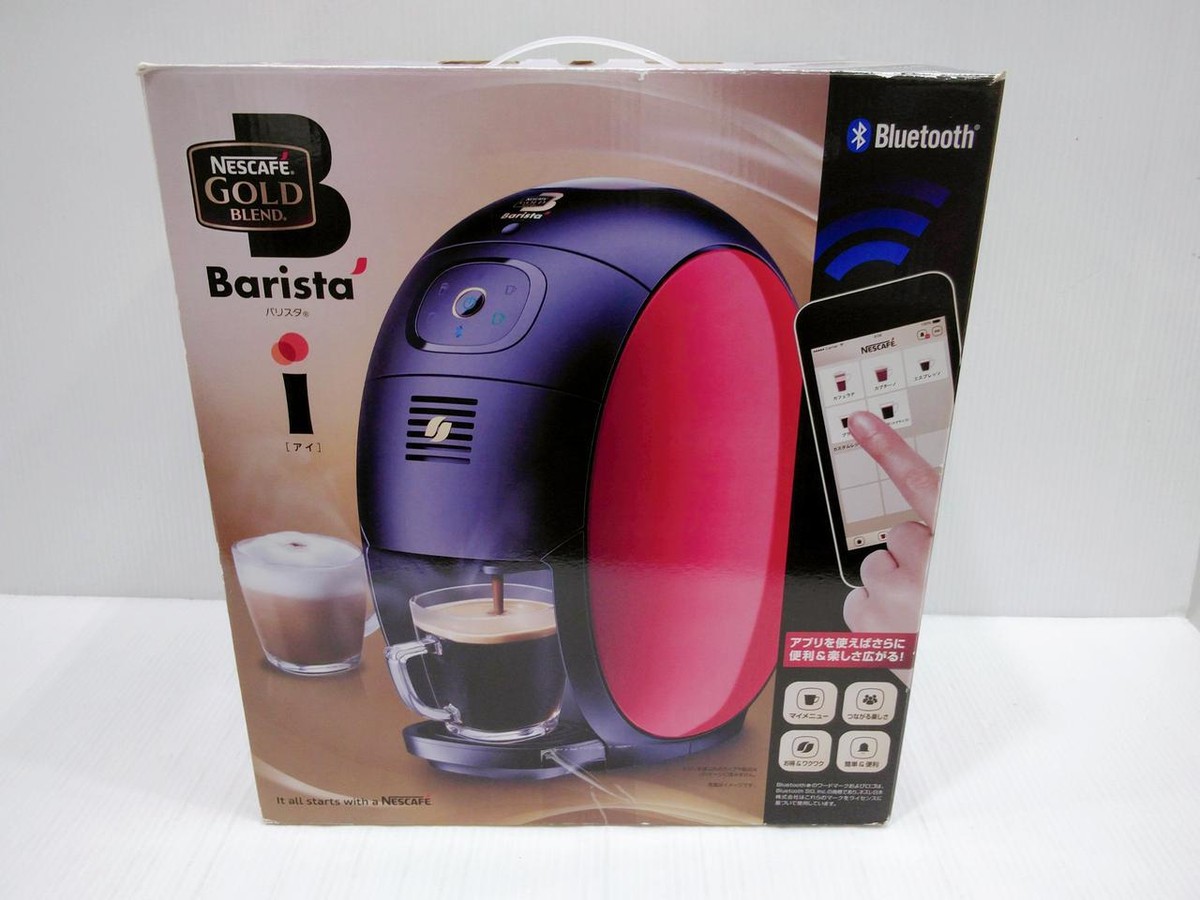 コーヒーメーカー・エスプレッソマシン NESCAFE SPM9635-R RED Amazon | ネスカフェ ゴールドブレンド バリスタアイ レッド